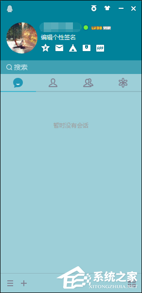 QQ界面皮膚怎么設置?如何修改QQ主界面皮膚?