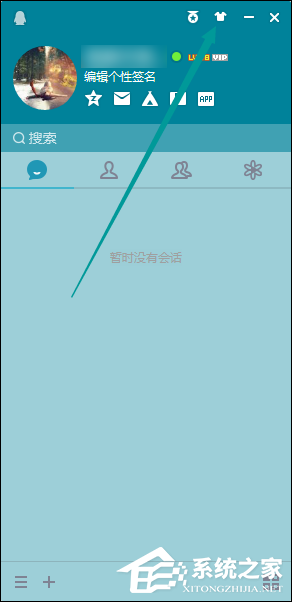QQ界面皮膚怎么設置?如何修改QQ主界面皮膚?