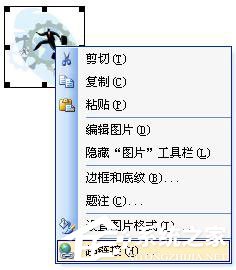 Word中超鏈接怎么做？Word中如何取消超級(jí)鏈接？