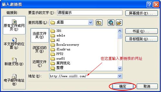 Word中超鏈接怎么做？Word中如何取消超級(jí)鏈接？