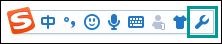 搜狗輸入法怎么打表情符號？