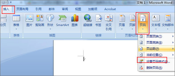 為什么Word文檔頁碼不連續(xù)？Word文檔頁碼不連續(xù)怎么辦？