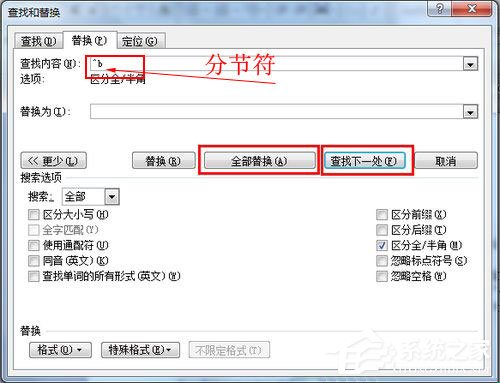為什么Word文檔頁碼不連續(xù)？Word文檔頁碼不連續(xù)怎么辦？
