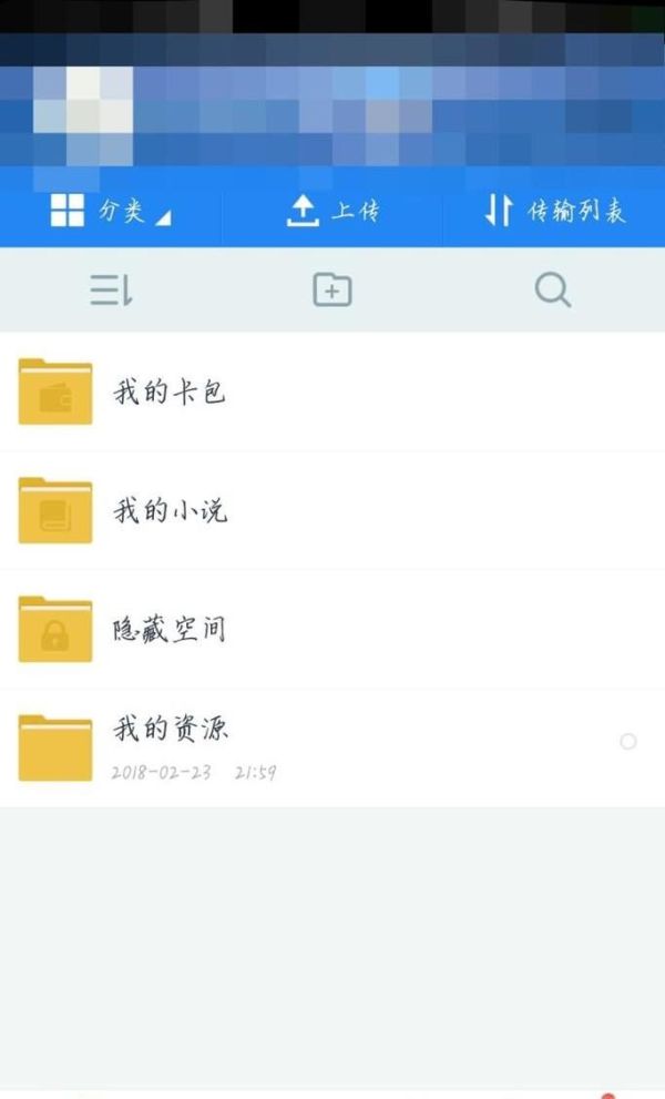 百度網盤如何下載磁力鏈接視頻