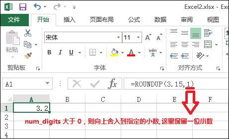 Excel文檔中的Roundup函數怎么使用？Roundup函數有什么作用？