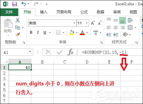 Excel文檔中的Roundup函數怎么使用？Roundup函數有什么作用？