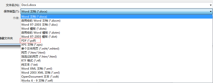 Office 2010如何把Word轉換成PDF格式