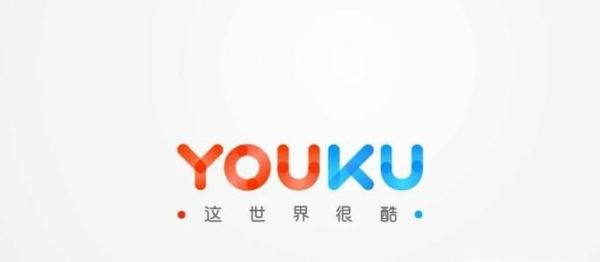 取消優(yōu)酷會(huì)員自動(dòng)續(xù)費(fèi)步驟