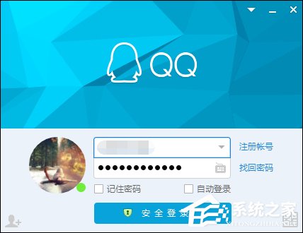 QQ怎么設置登陸保護?QQ設置異地登陸保護的方法