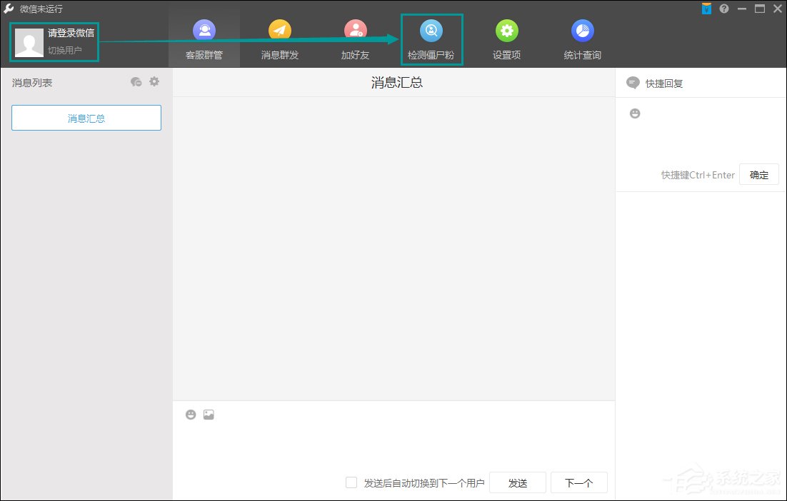 如何清理微信僵尸粉？怎么刪除微信好友中的廣告商？
