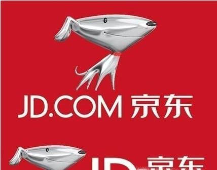 京東購物怎么退貨