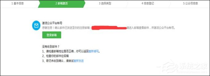 怎么開通個(gè)人微信公眾號？如何申請個(gè)人微信公眾號？