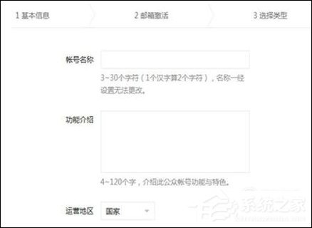 怎么開通個(gè)人微信公眾號？如何申請個(gè)人微信公眾號？