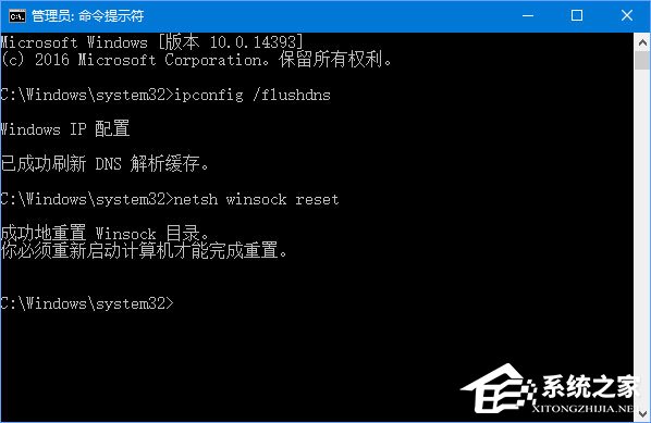 DNS解析失敗怎么辦?搜狗瀏覽器無法解析服務器的DNS地址怎么解決?