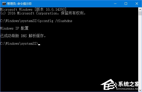 DNS解析失敗怎么辦?搜狗瀏覽器無法解析服務器的DNS地址怎么解決?