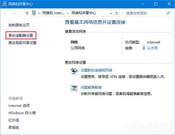 DNS解析失敗怎么辦?搜狗瀏覽器無法解析服務器的DNS地址怎么解決?