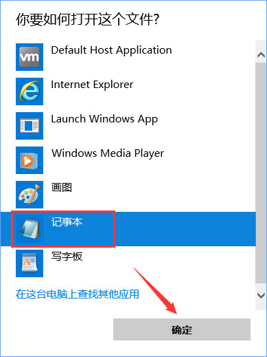 Windows10打開(kāi)網(wǎng)頁(yè)會(huì)自動(dòng)跳轉(zhuǎn)到唯品會(huì)怎么辦？