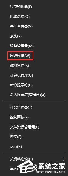 Windows10打開(kāi)網(wǎng)頁(yè)會(huì)自動(dòng)跳轉(zhuǎn)到唯品會(huì)怎么辦？