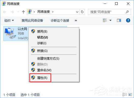 Windows10打開(kāi)網(wǎng)頁(yè)會(huì)自動(dòng)跳轉(zhuǎn)到唯品會(huì)怎么辦？