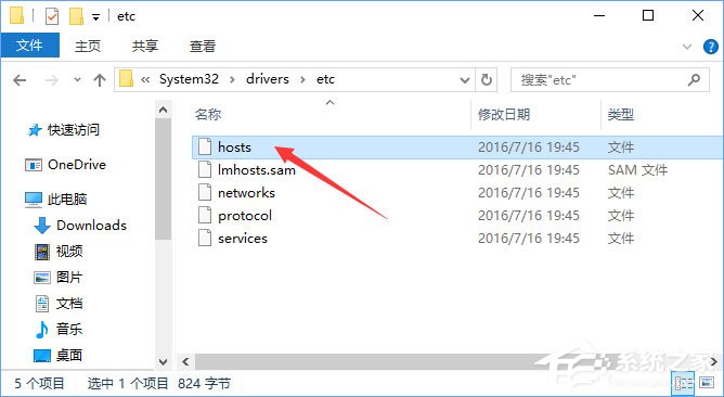 Windows10打開(kāi)網(wǎng)頁(yè)會(huì)自動(dòng)跳轉(zhuǎn)到唯品會(huì)怎么辦？