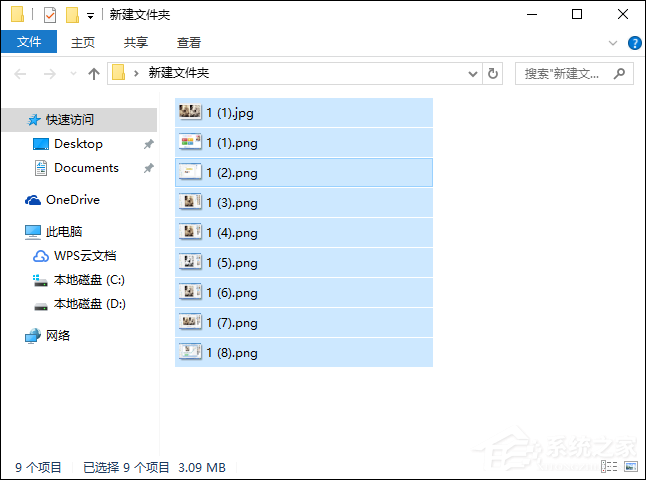 WinRAR如何壓縮文件到最小?怎么最大限度壓縮文件?