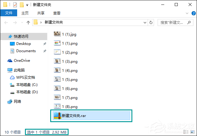 WinRAR如何壓縮文件到最小?怎么最大限度壓縮文件?