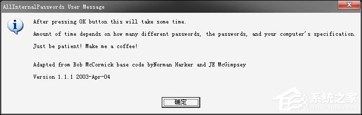 Excel有密碼怎么破解？Excel密碼破解方法介紹