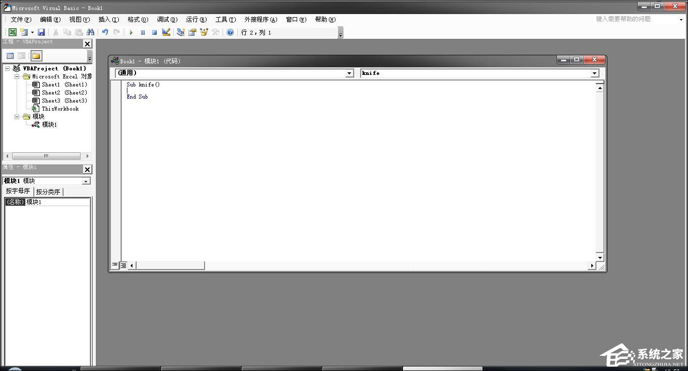 Excel有密碼怎么破解？Excel密碼破解方法介紹