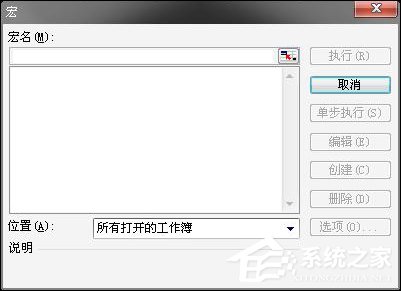 Excel有密碼怎么破解？Excel密碼破解方法介紹
