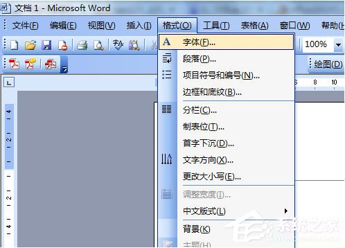 Word2003頁眉橫線怎么添加？Word2007頁眉橫線怎么添加？