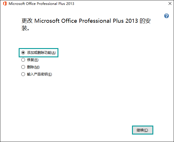 Word公式編輯器在哪里?Word公式編輯器怎么安裝和使用?