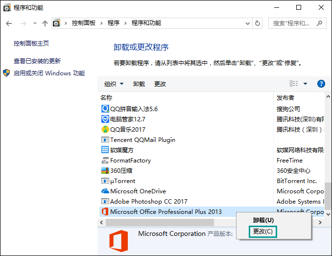 Word公式編輯器在哪里?Word公式編輯器怎么安裝和使用?
