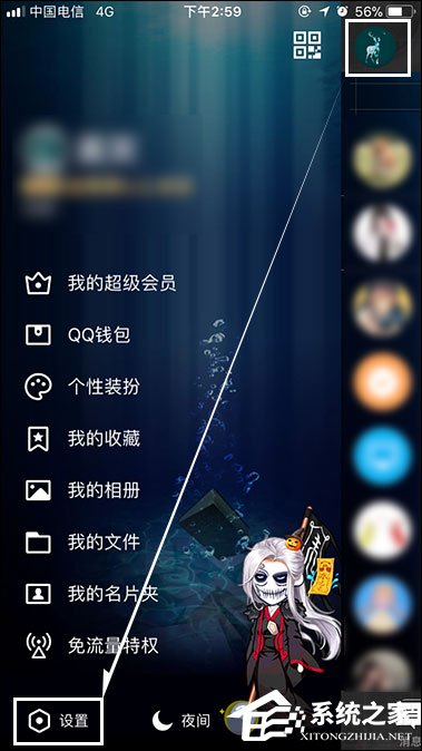 手機QQ如何關閉好友邀請加群自動通過功能?
