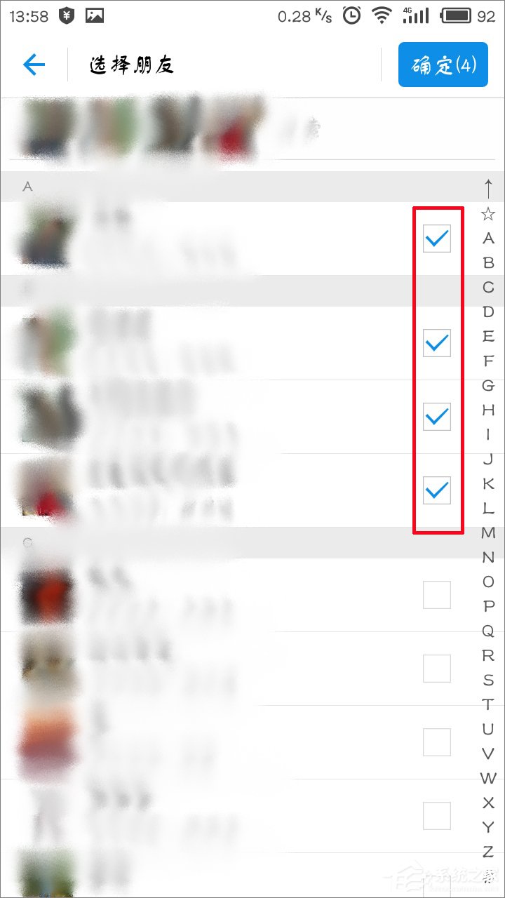 支付寶怎么隱藏真實姓名？