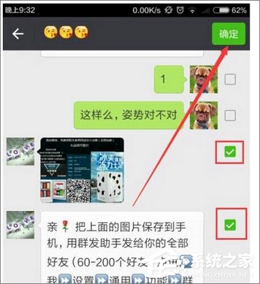 微信怎么投訴別人?微信舉報別人的方法