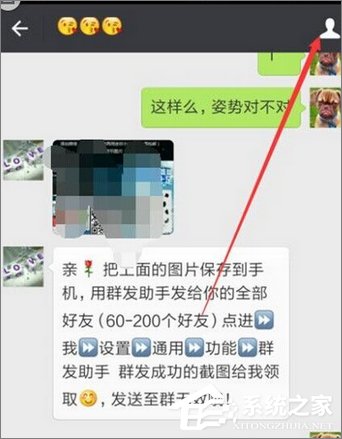 微信怎么投訴別人?微信舉報別人的方法