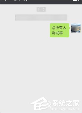微信怎么發布群公告？微信發布群公告教程