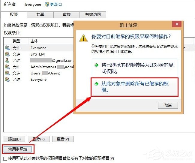 如何屏蔽QQ聊天窗口的廣告？關(guān)閉QQ聊天窗口廣告的方法