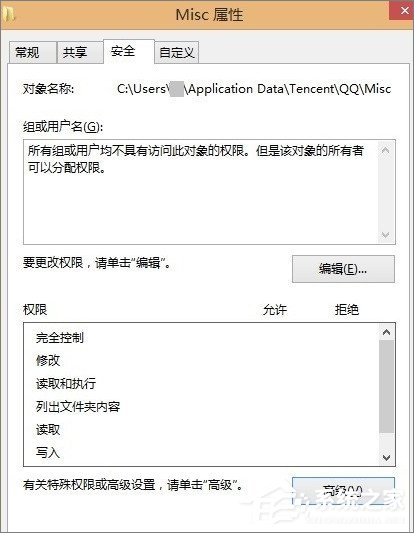如何屏蔽QQ聊天窗口的廣告？關(guān)閉QQ聊天窗口廣告的方法