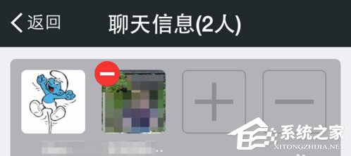 微信如何將成員踢出微信群？