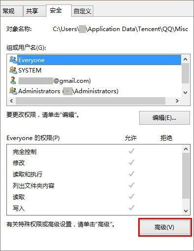 如何屏蔽QQ聊天窗口的廣告？關(guān)閉QQ聊天窗口廣告的方法