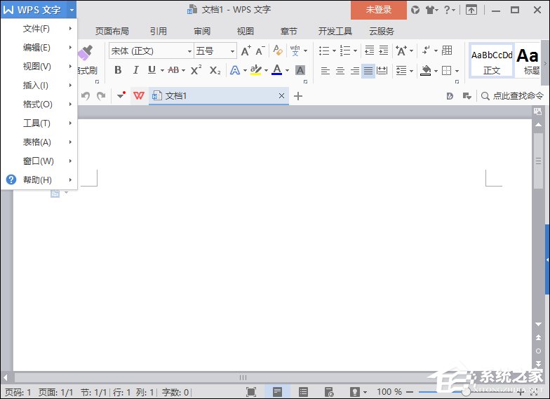 論文中的參考文獻怎么標注?WPS參考文獻自動生成方法