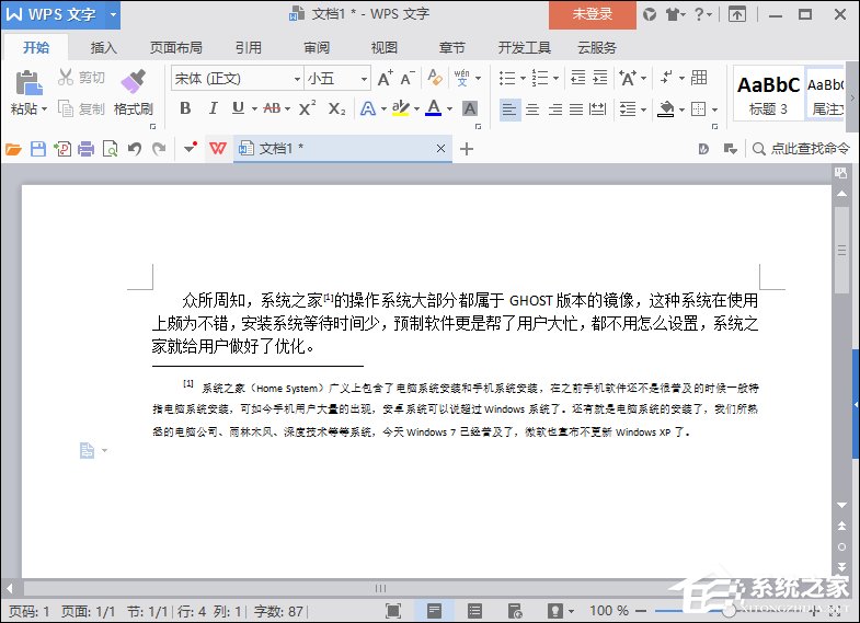 論文中的參考文獻怎么標注?WPS參考文獻自動生成方法