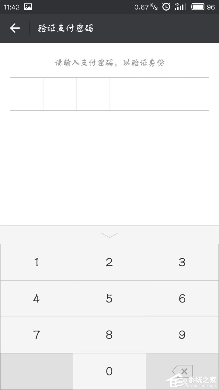 微信怎么關(guān)閉手勢密碼?微信取消手勢密碼教程