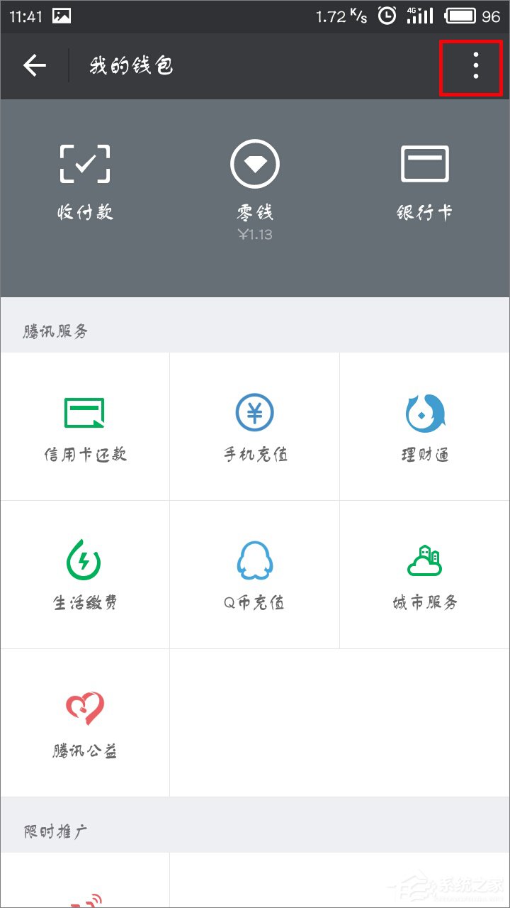微信怎么關(guān)閉手勢密碼?微信取消手勢密碼教程