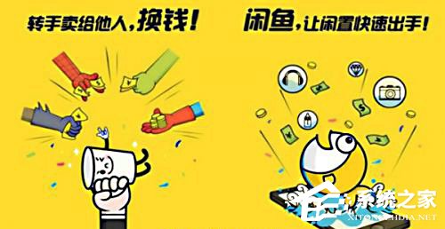 閑魚魚塘是什么？閑魚魚塘有什么作用？