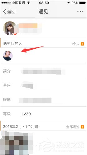 新浪微博怎么查看誰看過我的微博?新浪微博查看訪客的方法