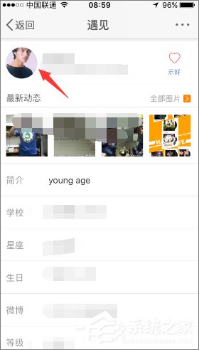 新浪微博怎么查看誰看過我的微博?新浪微博查看訪客的方法