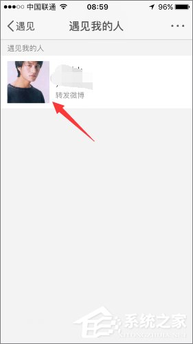 新浪微博怎么查看誰看過我的微博?新浪微博查看訪客的方法