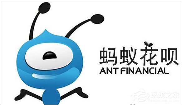 支付寶螞蟻花唄怎么開通？開通螞蟻花唄步驟